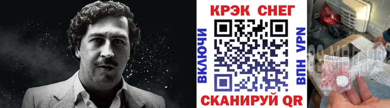 Где найти наркотики Гаврилов-Ям СК Каннабис Мефедрон АМФЕТАМИН ГАШИШ