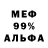 Метадон кристалл Ash Sharpp