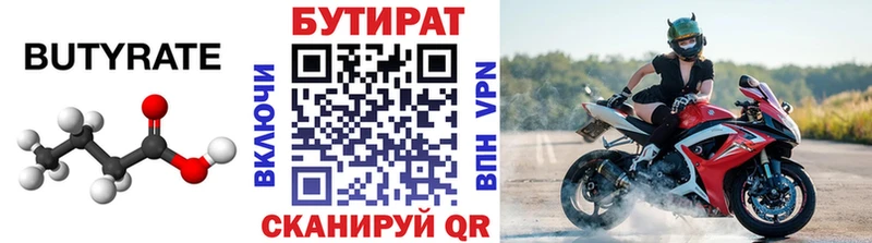 shop состав  магазин продажи наркотиков  Гаврилов-Ям  БУТИРАТ буратино  ОМГ ОМГ как зайти 