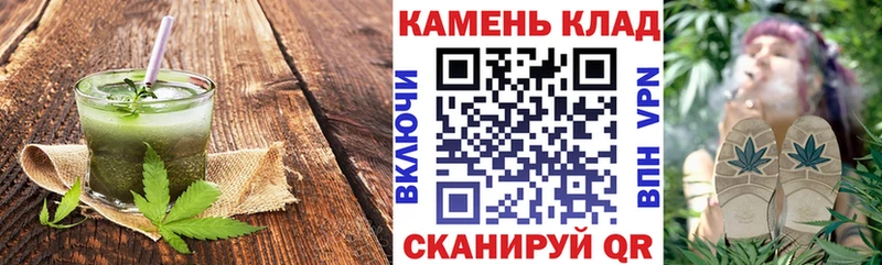 Canna-Cookies конопля  Гаврилов-Ям 