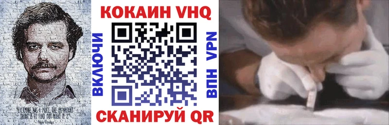 COCAIN Боливия  блэк спрут   Гаврилов-Ям  цены наркотик 
