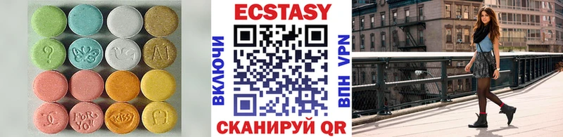 blacksprut рабочий сайт  Гаврилов-Ям  Экстази 300 mg 