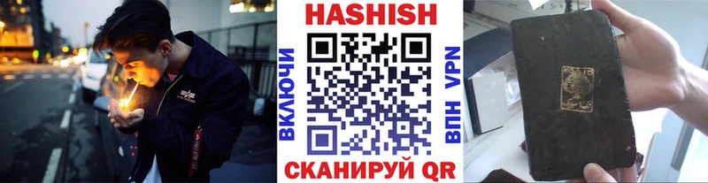 Гашиш Premium  Гаврилов-Ям 