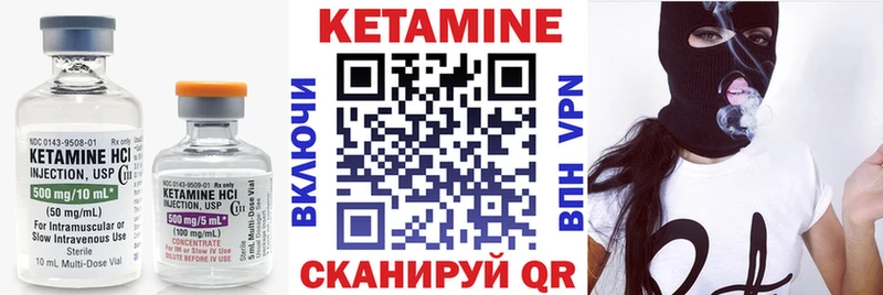 КЕТАМИН VHQ  Гаврилов-Ям 