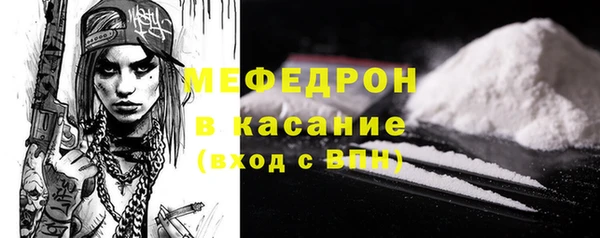 mdpv Балахна