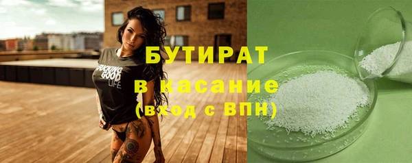 mdpv Балахна
