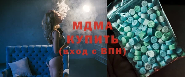 экстази Балабаново