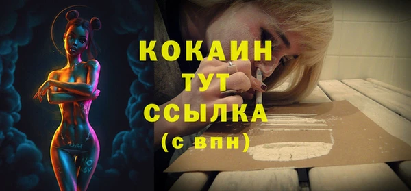 экстази Балабаново