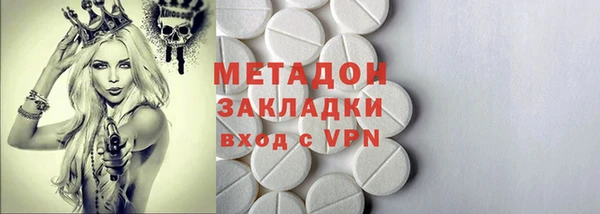 mdpv Балахна
