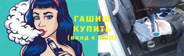 экстази Балабаново