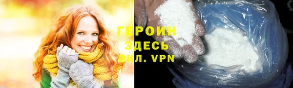 экстази Балабаново