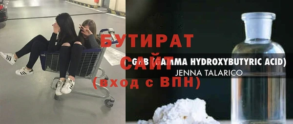 экстази Балабаново