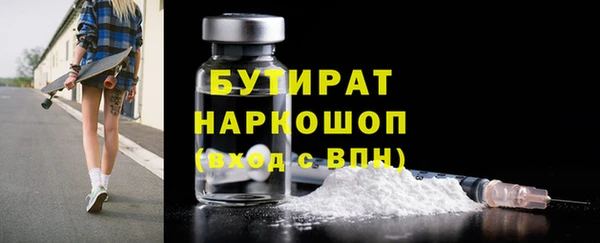mdpv Балахна