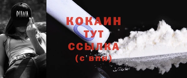 прущий лед Баксан