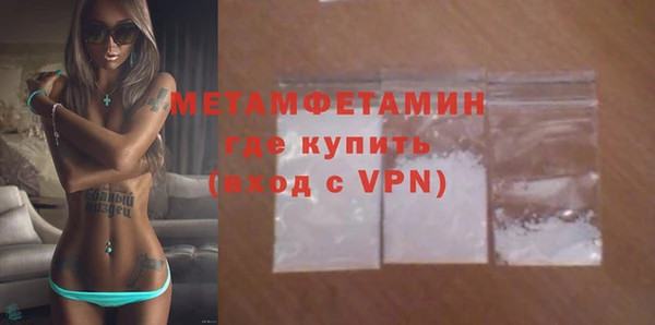 прущий лед Баксан