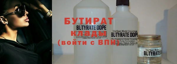 экстази Балабаново
