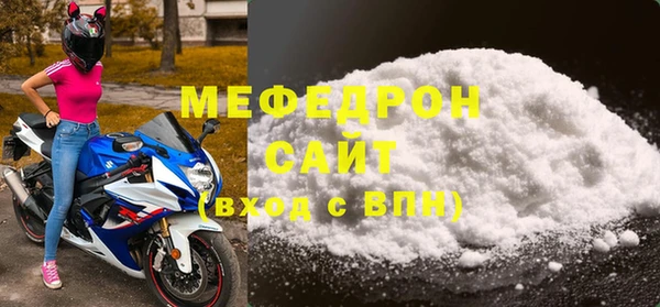 прущий лед Баксан