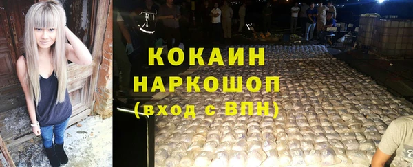 прущий лед Баксан