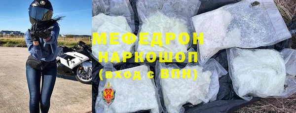 экстази Балабаново
