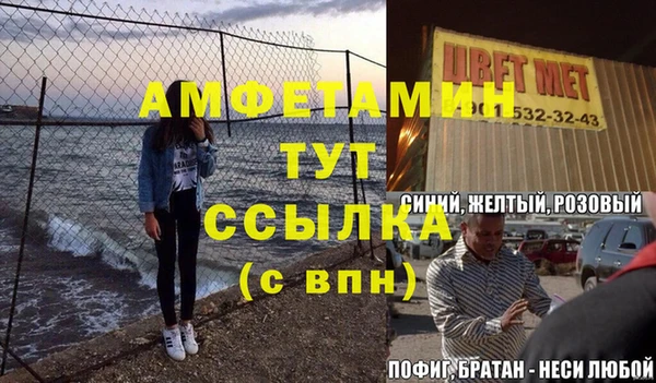 экстази Балабаново