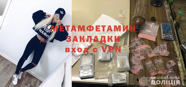экстази Балабаново