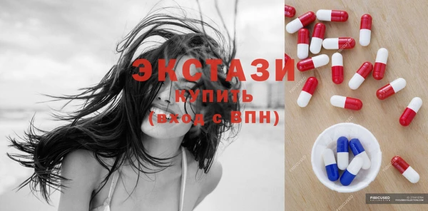 экстази Балабаново