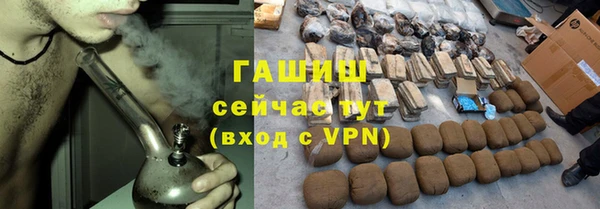 экстази Балабаново