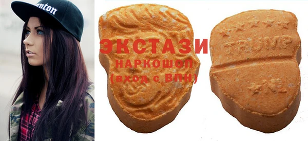 экстази Балабаново