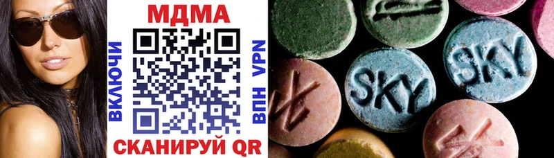МДМА VHQ Гаврилов-Ям