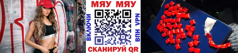 МЕФ VHQ hydra вход Гаврилов-Ям
