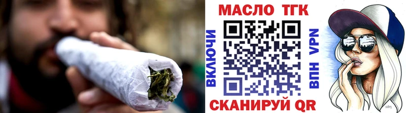 ТГК жижа  Гаврилов-Ям 